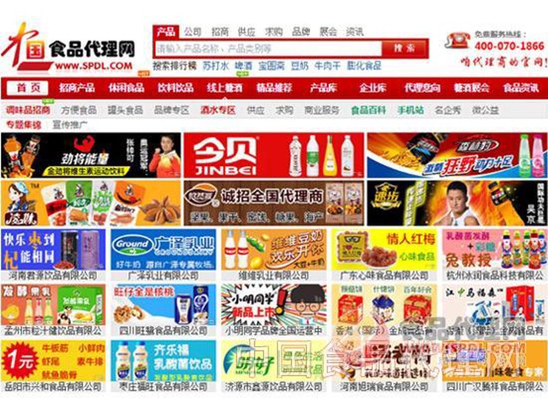 九江食品产业新动态