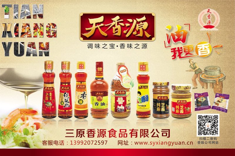 九江食品行业的最新发展动态