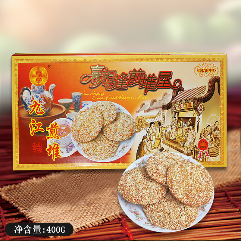 九江食品厂的创新与变革