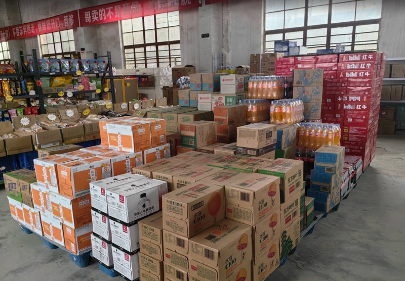 食品批发市场迎来新机遇
