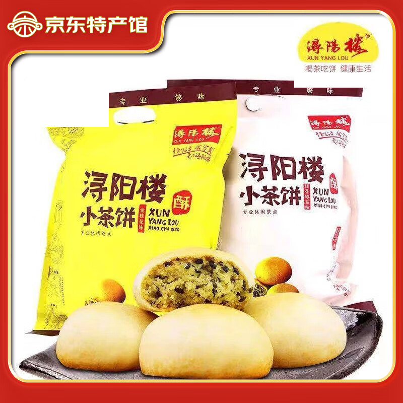 九江食品产业：传统与现代交织的艺术